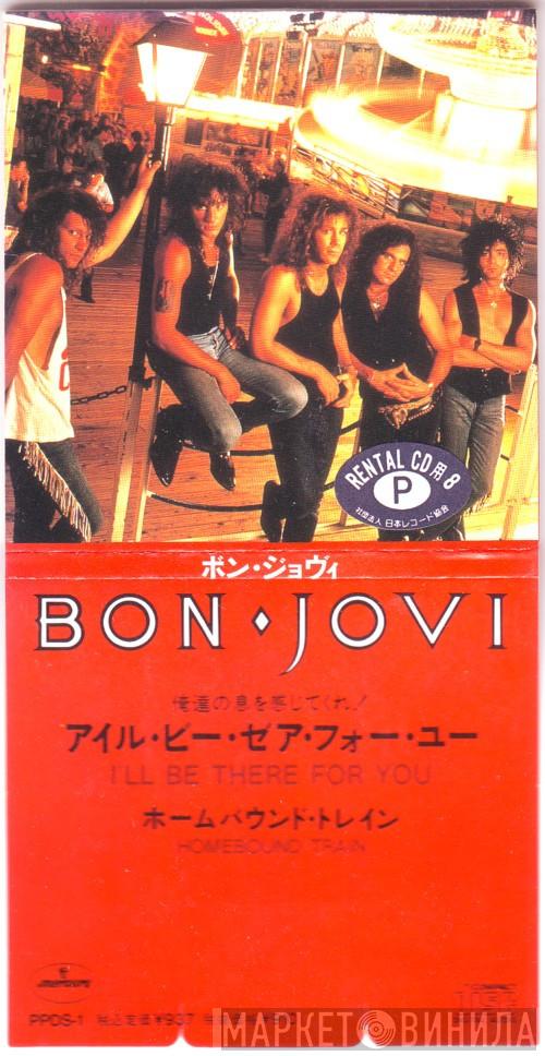  Bon Jovi  - I'll Be There For You