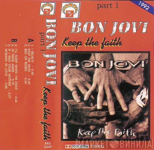  Bon Jovi  - Keep The Faith (Part 1)
