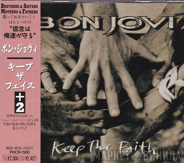  Bon Jovi  - Keep The Faith