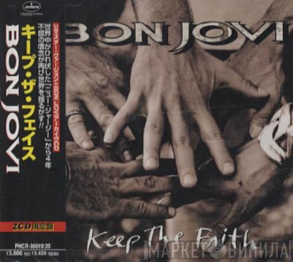  Bon Jovi  - Keep The Faith