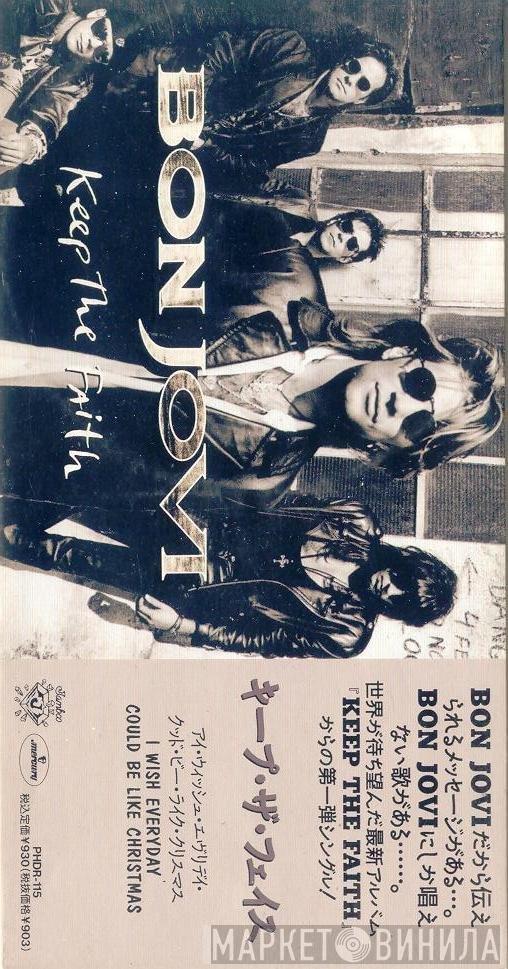  Bon Jovi  - Keep The Faith