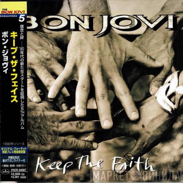  Bon Jovi  - Keep The Faith
