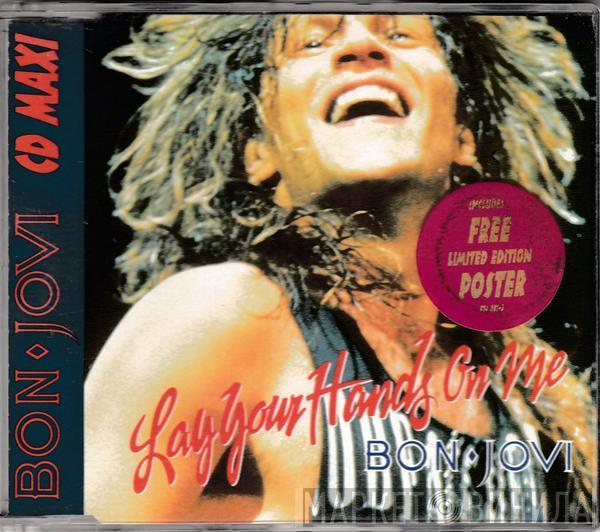  Bon Jovi  - Lay Your Hands On Me