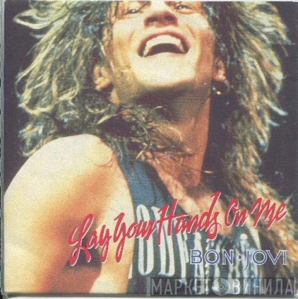  Bon Jovi  - Lay Your Hands On Me