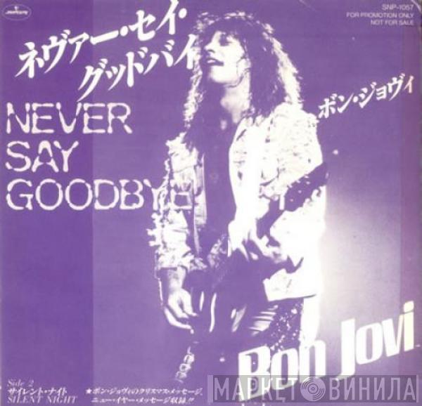  Bon Jovi  - Never Say Goodbye