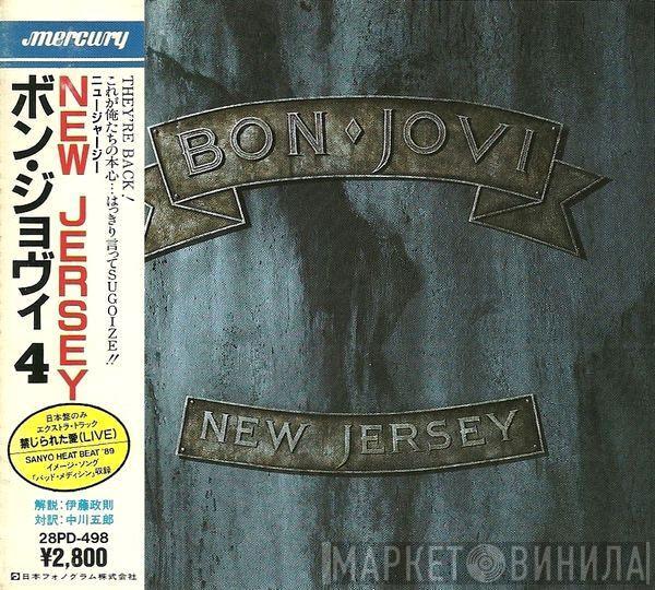  Bon Jovi  - New Jersey