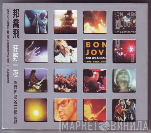  Bon Jovi  - One Wild Night: Live 1985-2001