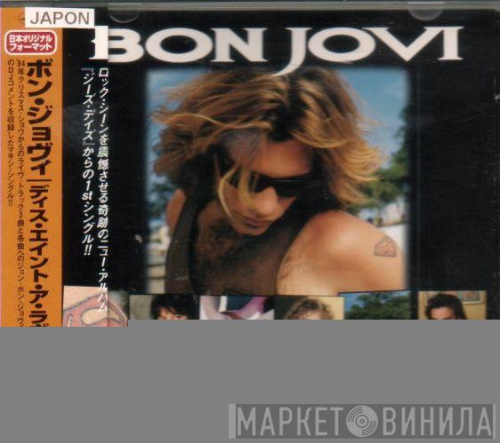  Bon Jovi  - This Ain't A Love Song