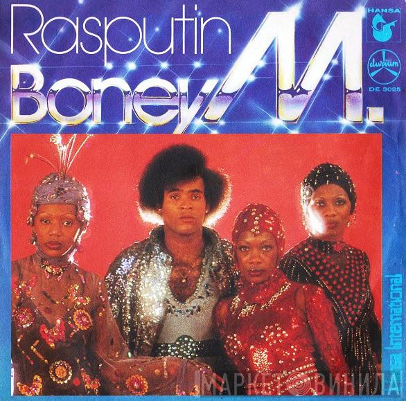  Boney M.  - Rasputin