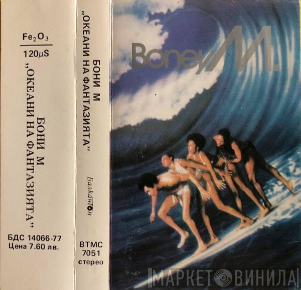  Boney M.  - Oceans Of Fantasy