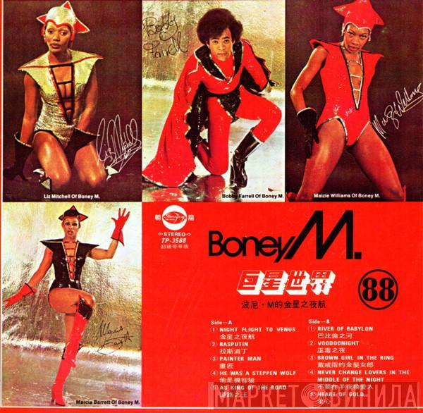  Boney M.  - Nightflight To Venus