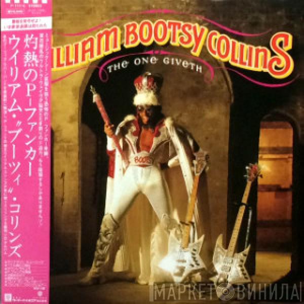  Bootsy Collins  - The One Giveth, The Count Taketh Away
