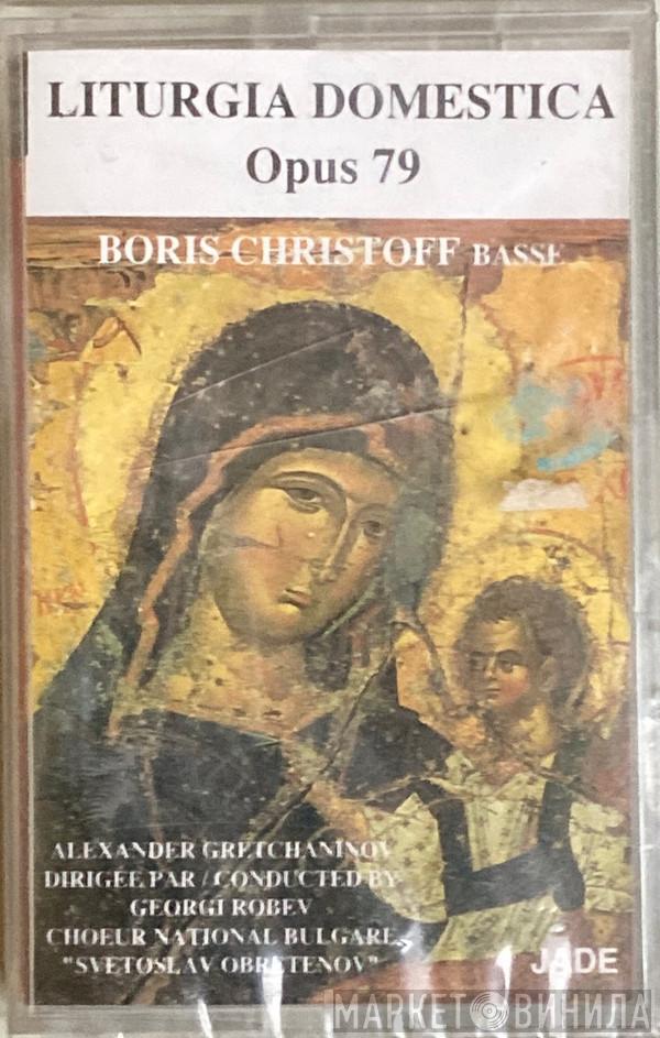, Boris Christoff , Alexander Gretchaninov , Georgi Robev  Bulgarian National Choir 'Svetoslav Obretenov'  - Liturgia Domestica Opus 79