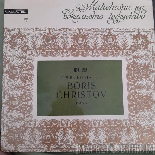  Boris Christoff  - Оперен Рецитал На Борис Христов- Бас