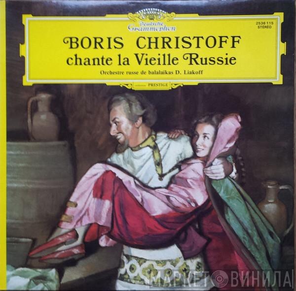 , Boris Christoff  Orchestre Russe De Balalaïkas  - Boris Christoff Chante La Vieille Russie