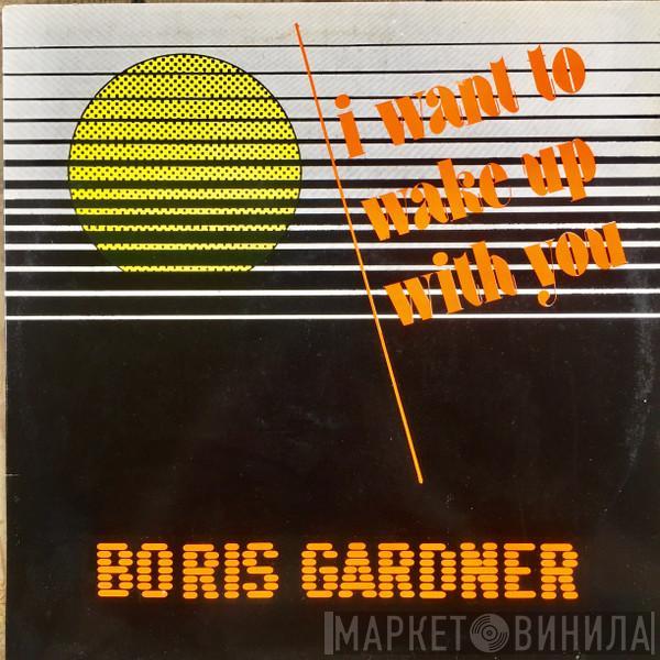  Boris Gardiner  - I Wanna Wake Up With You