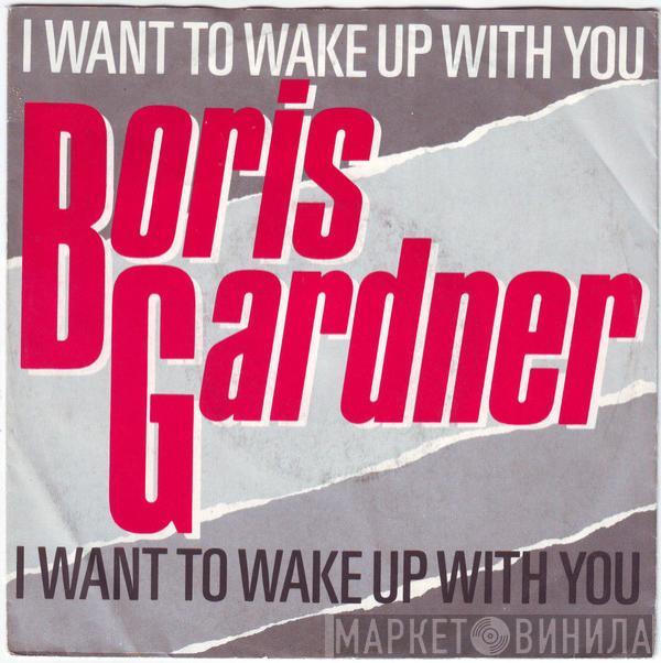  Boris Gardiner  - I Want To Wake Up With You