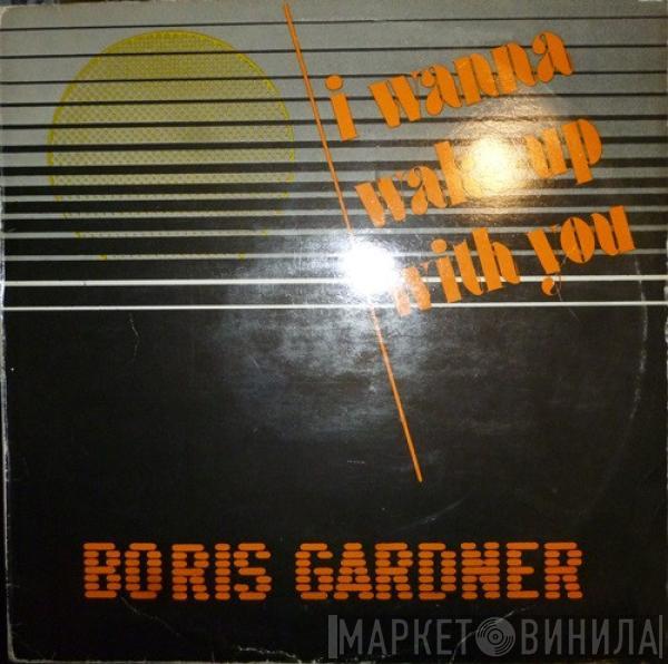  Boris Gardiner  - I Want To Wake Up With You