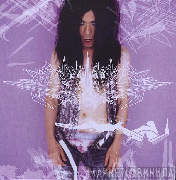 Boris  - Japanese Heavy Rock Hits V2