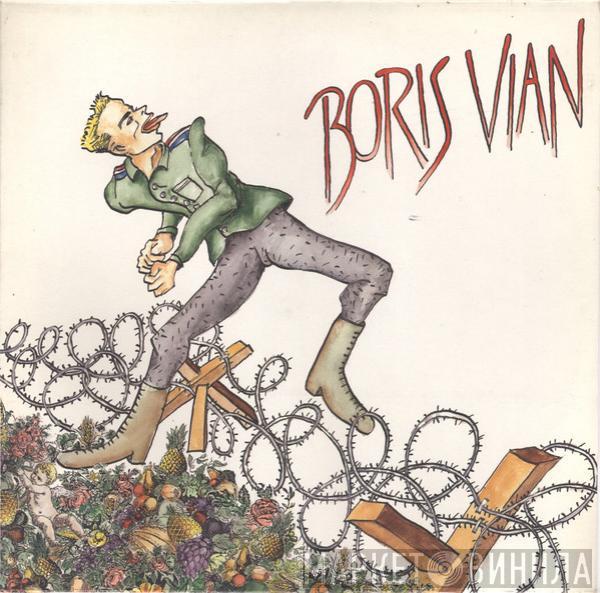 Boris Vian - Boris Vian