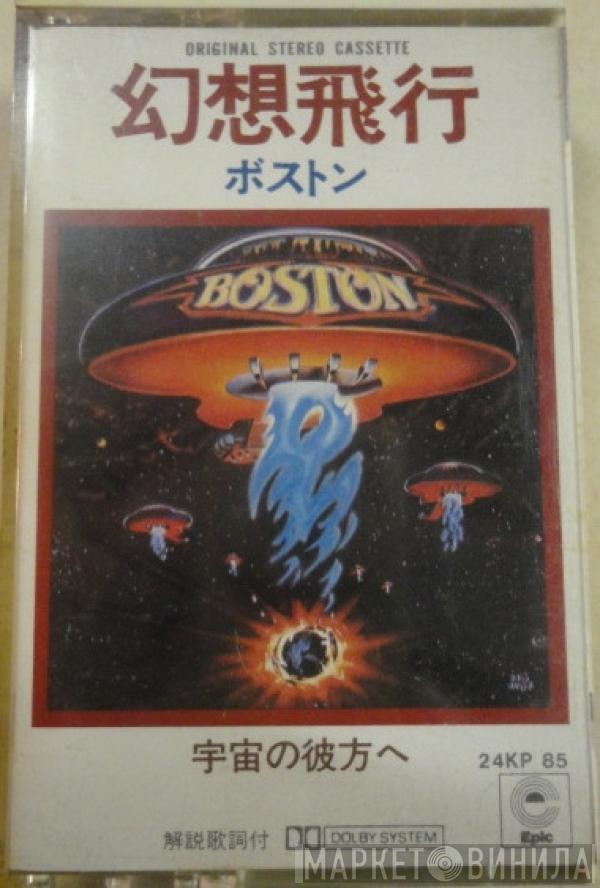  Boston  - Boston