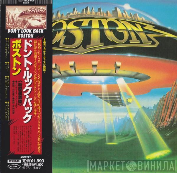  Boston  - Don't Look Back