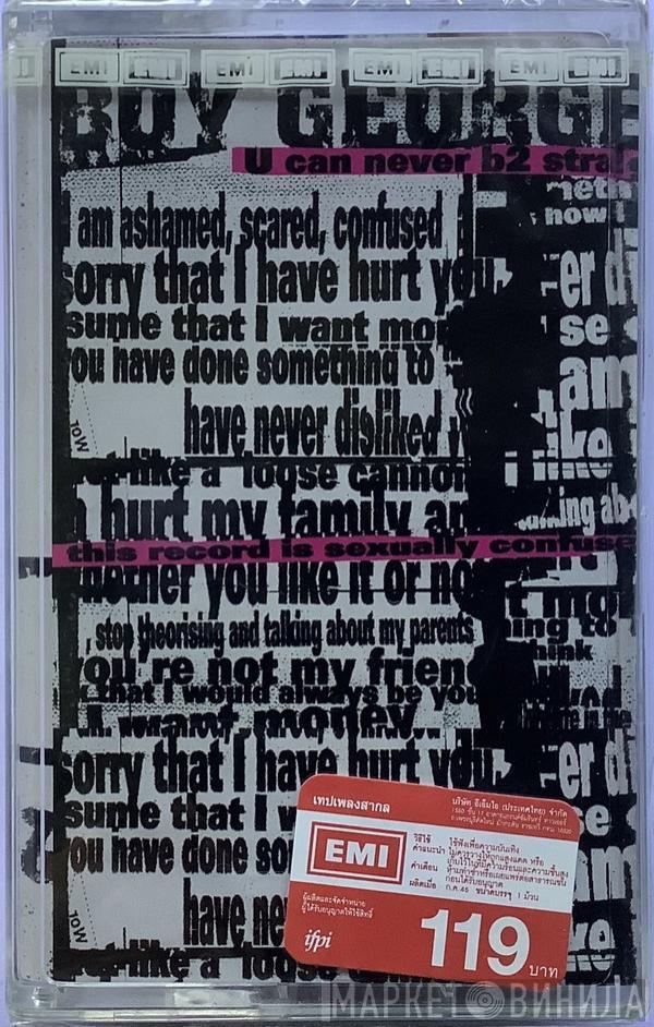  Boy George  - U Can Never B2 Straight