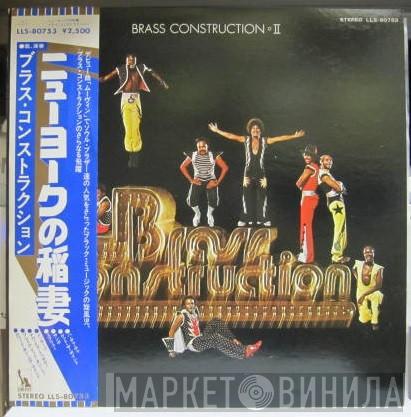  Brass Construction  - Brass Construction II