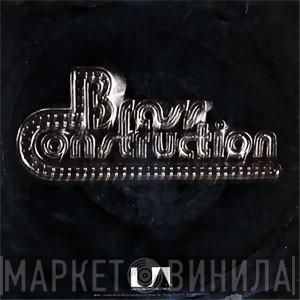 Brass Construction - What's On Your Mind (Expression) / The Message (Inspiration)