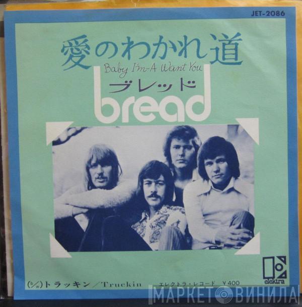  Bread  - Baby I'm - A Want You