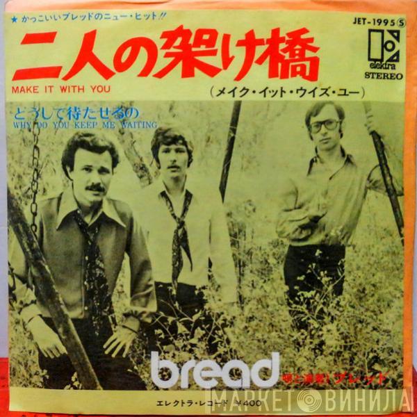 Bread - Make It With You