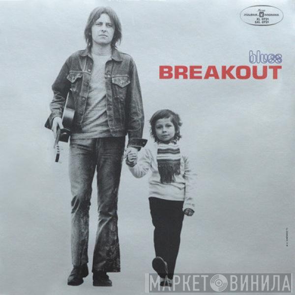  Breakout  - Blues