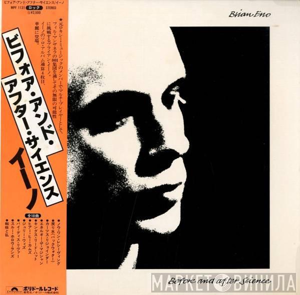  Brian Eno  - Before And After Science