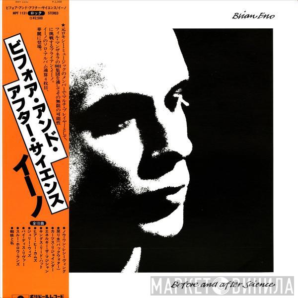  Brian Eno  - Before And After Science