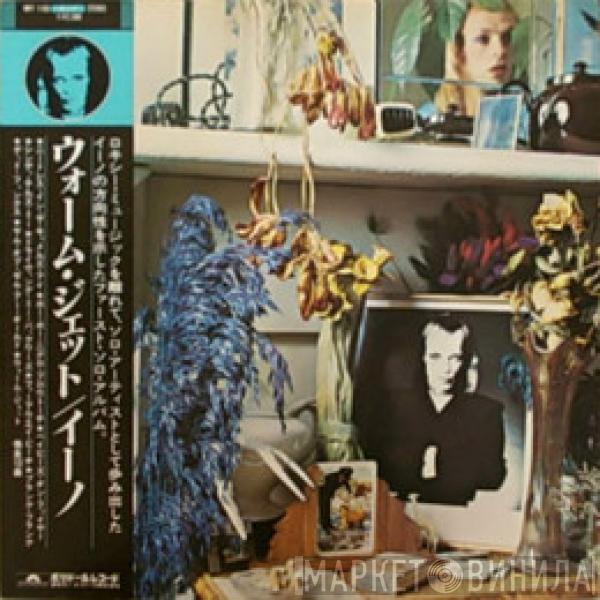  Brian Eno  - Here Come The Warm Jets