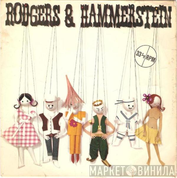 Broadway Theatre Orchestra - Rodgers & Hammerstein Show Hits
