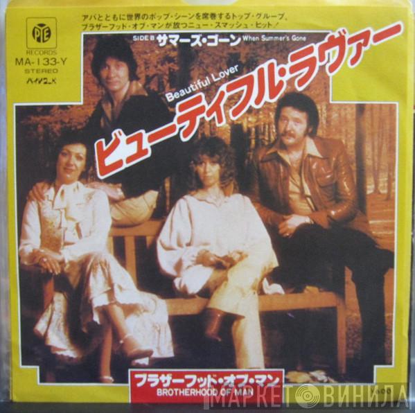  Brotherhood Of Man  - Beautiful Lover