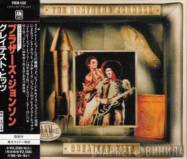  Brothers Johnson  - Greatest Hits