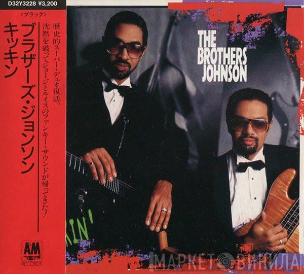  Brothers Johnson  - Kickin'