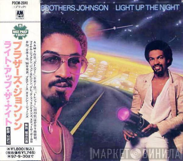  Brothers Johnson  - Light Up The Night