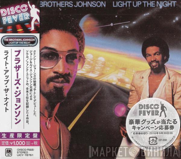  Brothers Johnson  - Light Up The Night