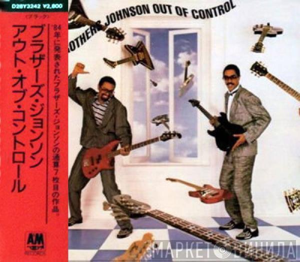  Brothers Johnson  - Out Of Control