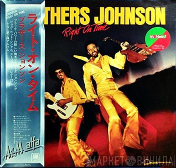  Brothers Johnson  - Right On Time