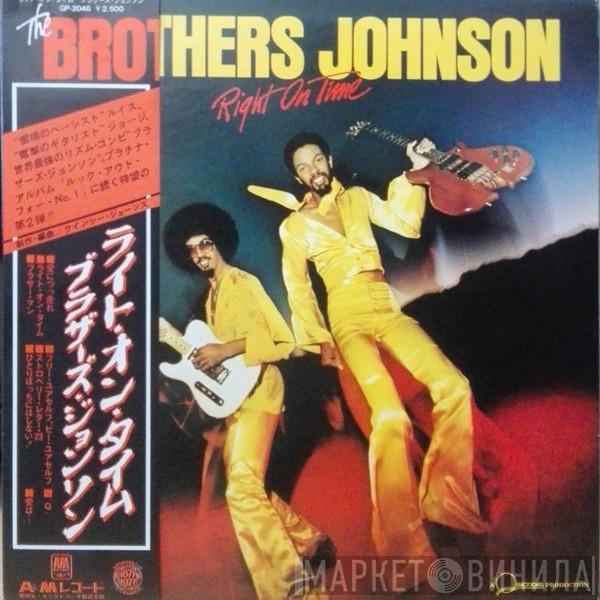  Brothers Johnson  - Right On Time
