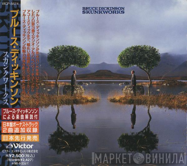  Bruce Dickinson  - Skunkworks