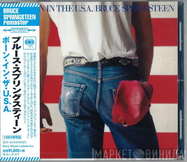  Bruce Springsteen  - Born In The U.S.A.