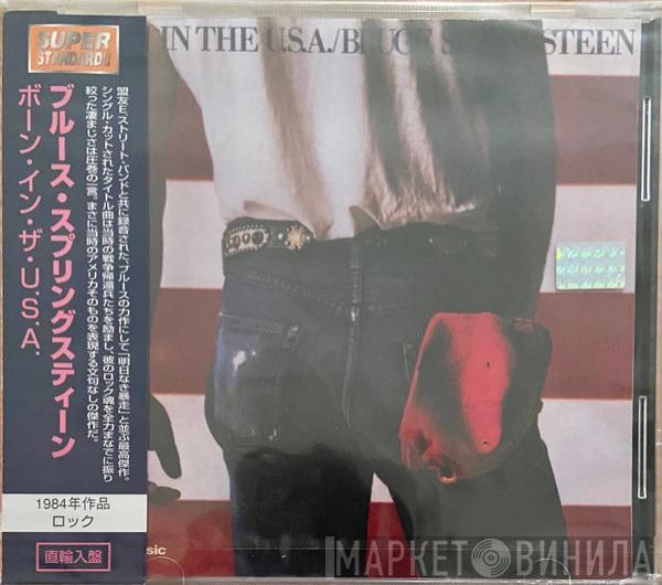  Bruce Springsteen  - Born In The U.S.A.