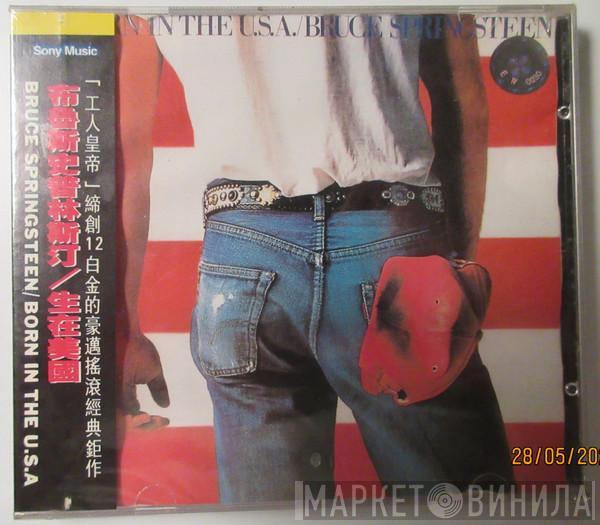  Bruce Springsteen  - Born In The U.S.A.