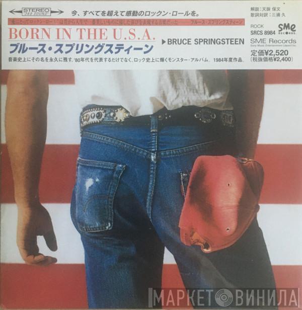  Bruce Springsteen  - Born In The U.S.A.