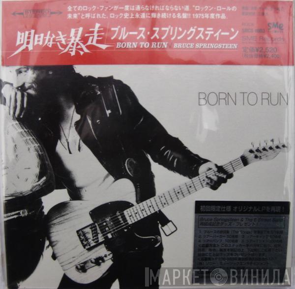  Bruce Springsteen  - Born To Run